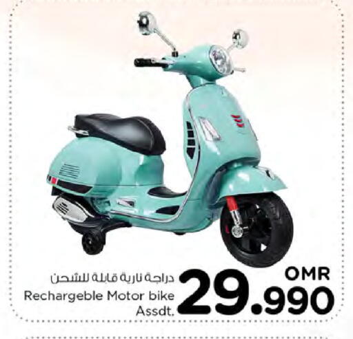 available at Nesto Hyper Market   in Oman - Sohar