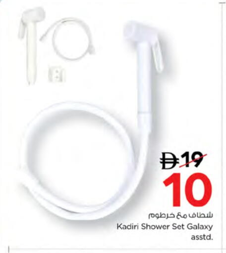 available at نستو هايبرماركت in الإمارات العربية المتحدة , الامارات - أم القيوين‎