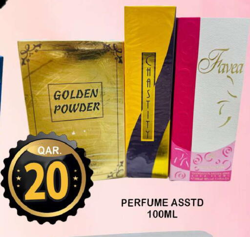 available at دبي شوبينغ سنتر in قطر - الدوحة