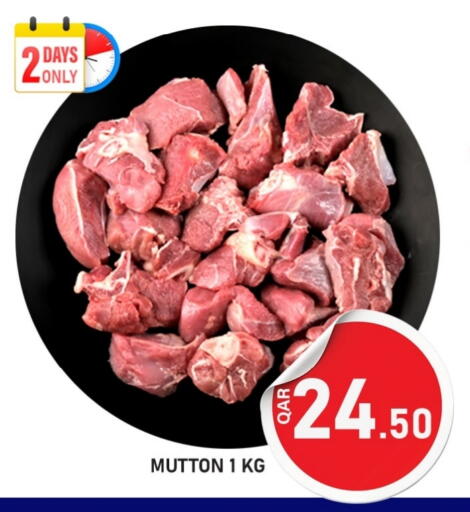 لحم الضأن / الغنم available at باشن هايبر ماركت in قطر - الشمال