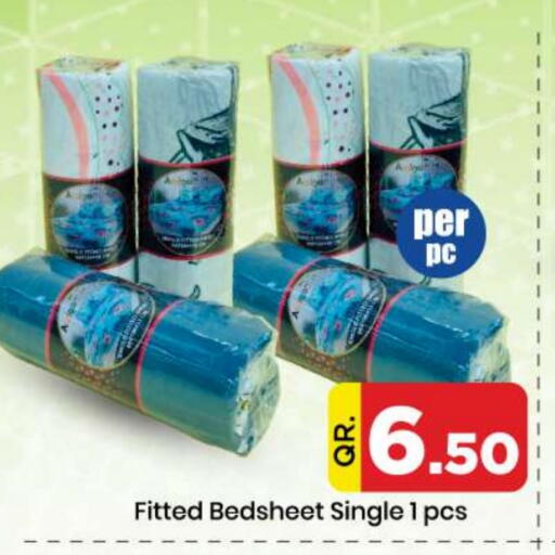 available at دوحة دي مارت in قطر - الدوحة