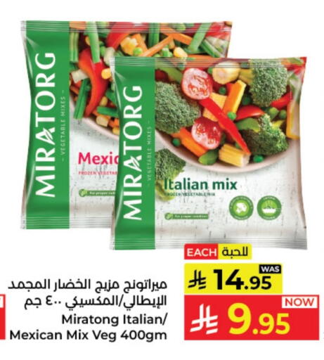available at Kabayan Hypermarket in KSA, Saudi Arabia, Saudi - Yanbu