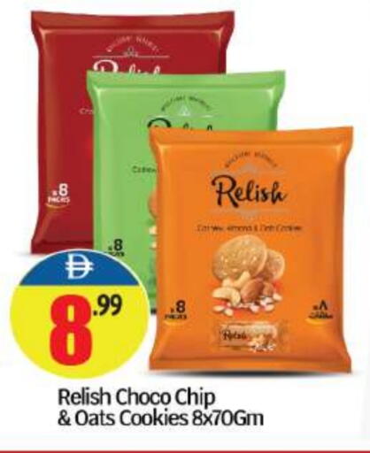 available at BIGmart in UAE - Abu Dhabi