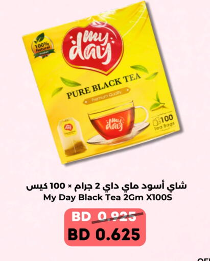 أكياس شاي available at رويان ماركت in البحرين