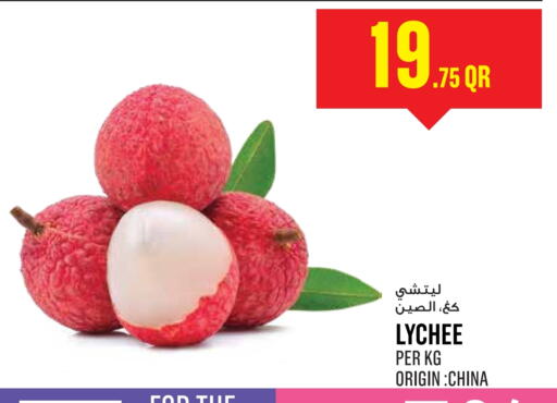 Lychee from China available at Monoprix in Qatar - Al Khor
