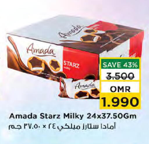 available at نستو هايبر ماركت in عُمان - صُحار‎