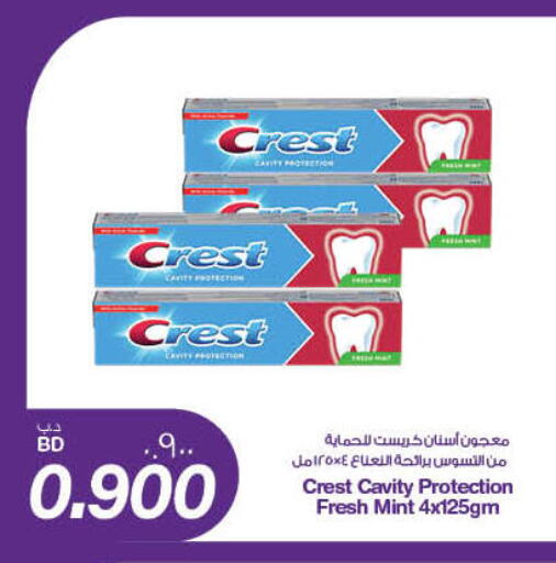 CREST Toothpaste available at MegaMart & Macro Mart  in Bahrain