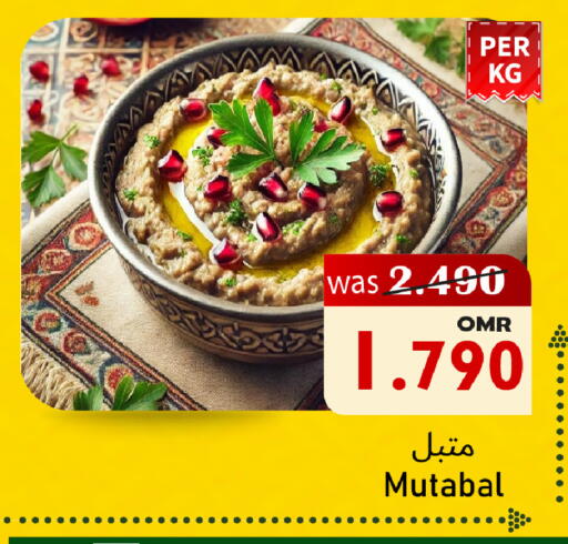 available at القوت هايبرماركت in عُمان - مسقط‎