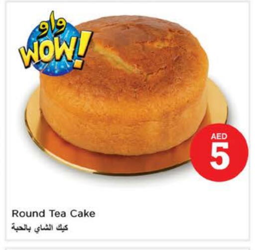 available at Nesto Hypermarket in UAE - Al Ain