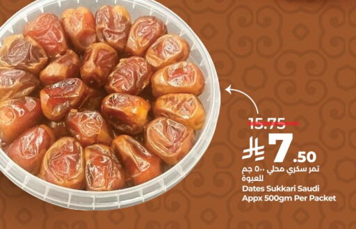 Dried Fruits & Dates in LULU Hypermarket, Saudi Arabia Offers - Saudi Arabia available at LULU Hypermarket in KSA, Saudi Arabia, Saudi - Al Hasa