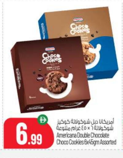 available at BIGmart in UAE - Abu Dhabi