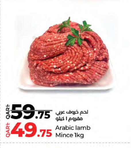 لحم الضأن / الغنم available at لولو هايبرماركت in قطر - أم صلال