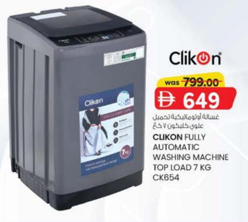 CLIKON Washing Machine available at K.M Hypermarket in UAE - Al Ain
