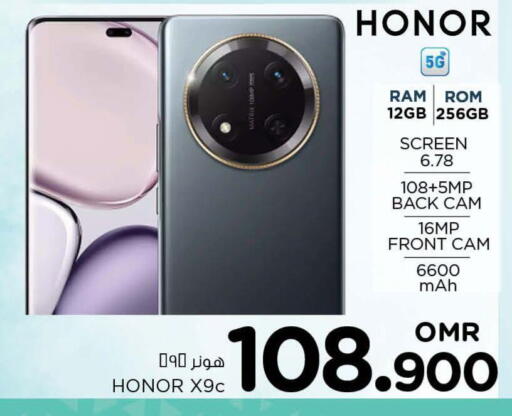 HONOR available at Nesto Hyper Market   in Oman - Muscat
