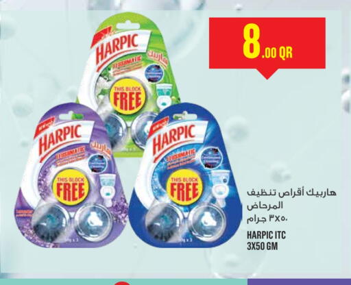 هاربيك منظف المرحاض / البالوعة available at مونوبريكس in قطر - الشحانية