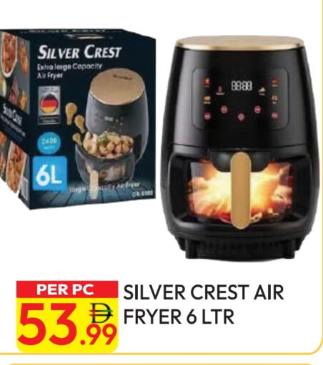 Air Fryer available at Dream Land in UAE - Dubai