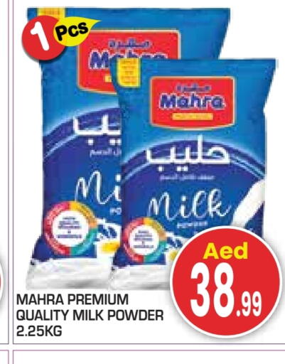 Milk Powder available at Baniyas Spike  in UAE - Abu Dhabi