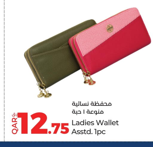 available at LuLu Hypermarket in Qatar - Al Rayyan