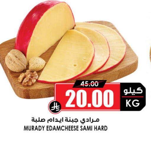 available at Prime Supermarket in KSA, Saudi Arabia, Saudi - Rafha