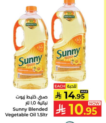 SUNNY Vegetable Oil available at Kabayan Hypermarket in KSA, Saudi Arabia, Saudi - Yanbu