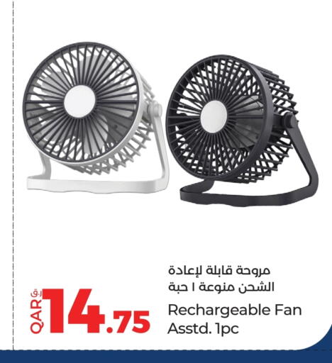 Fan available at LuLu Hypermarket in Qatar - Doha