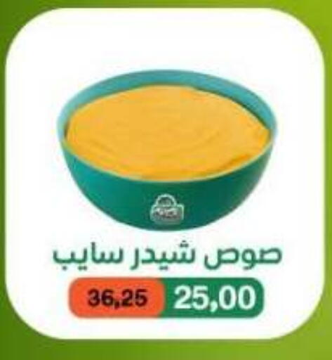 available at Beit El Gomla in Egypt - Cairo