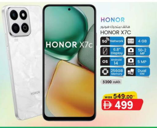 HONOR available at K M Trading  in UAE - Fujairah