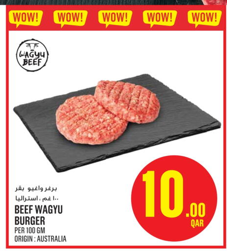 Beef available at Monoprix in Qatar - Al Rayyan