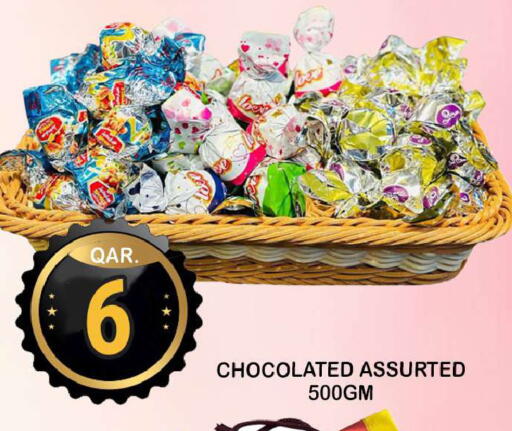 available at دبي شوبينغ سنتر in قطر - الدوحة