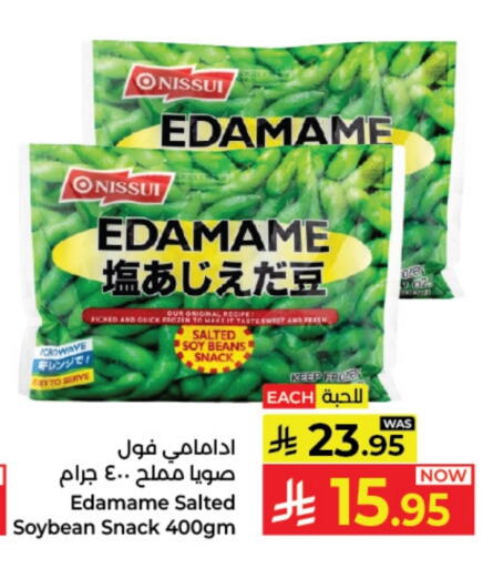 available at Kabayan Hypermarket in KSA, Saudi Arabia, Saudi - Yanbu