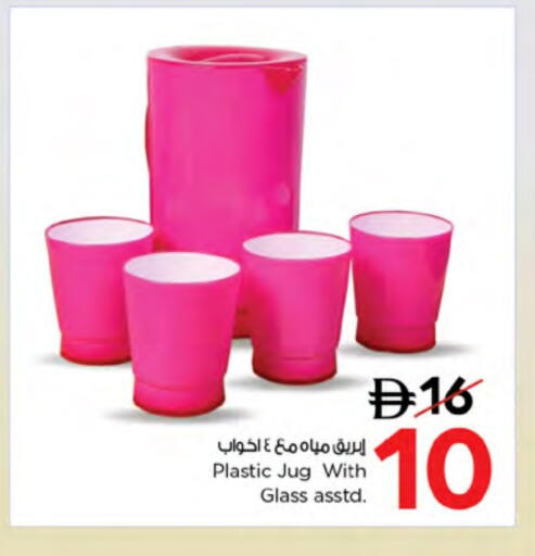 available at نستو هايبرماركت in الإمارات العربية المتحدة , الامارات - أم القيوين‎