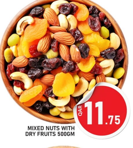available at باشن هايبر ماركت in قطر - الشمال