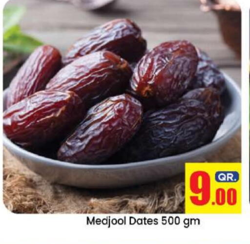 available at دوحة دي مارت in قطر - الدوحة