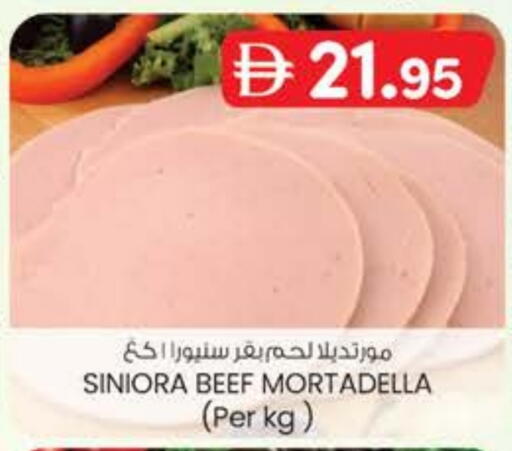 available at K M Trading  in UAE - Fujairah