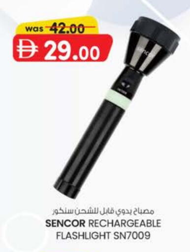 available at K M Trading  in UAE - Fujairah
