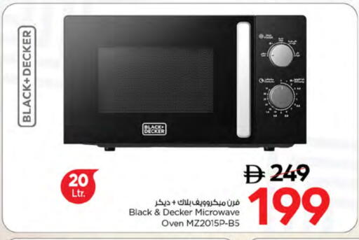 BLACK+DECKER Microwave Oven available at Nesto Hypermarket in UAE - Umm al Quwain