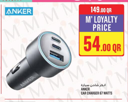 Anker Car Charger available at Monoprix in Qatar - Al Rayyan