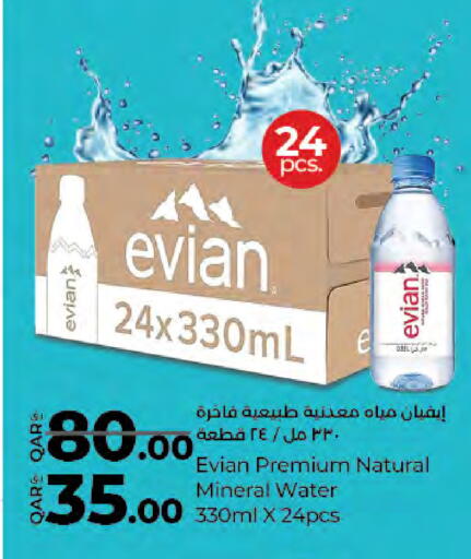 EVIAN available at LuLu Hypermarket in Qatar - Al Rayyan