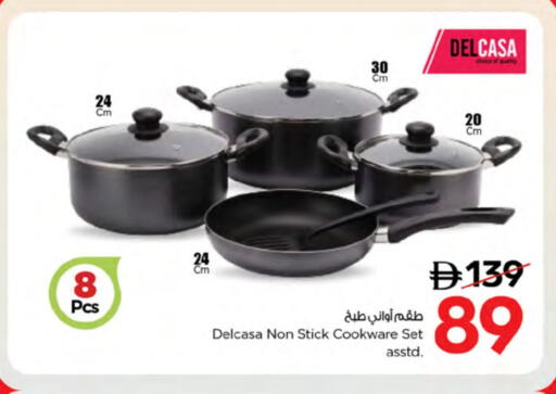 available at Nesto Hypermarket in UAE - Umm al Quwain