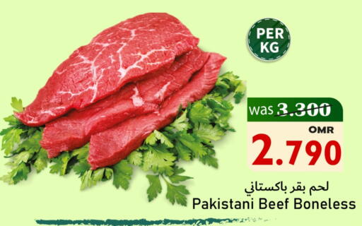 Beef available at Al Muzn Shopping Center in Oman - Muscat