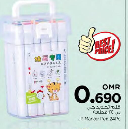 available at Nesto Hyper Market   in Oman - Sohar