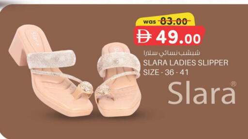 حذاء in ك. إم. هايبرماركت, UAE Offers - الإمارات العربية المتحدة available at ك. إم. هايبرماركت in الإمارات العربية المتحدة , الامارات - ٱلْعَيْن