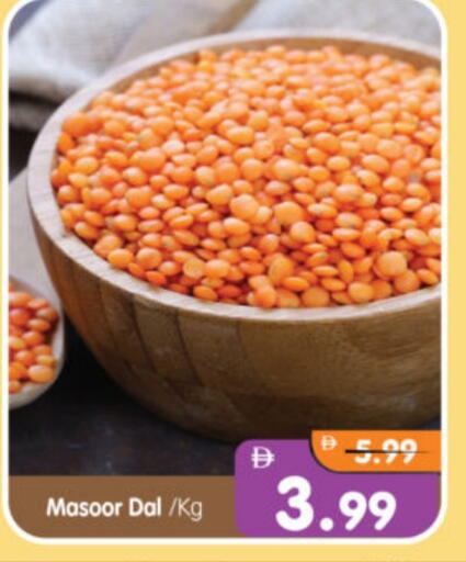 available at Al Madina Hypermarket in UAE - Abu Dhabi