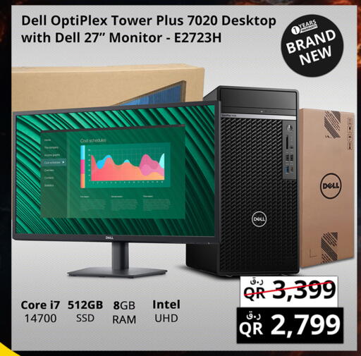 ديل available at برستيج كمبيوتر in قطر - أم صلال