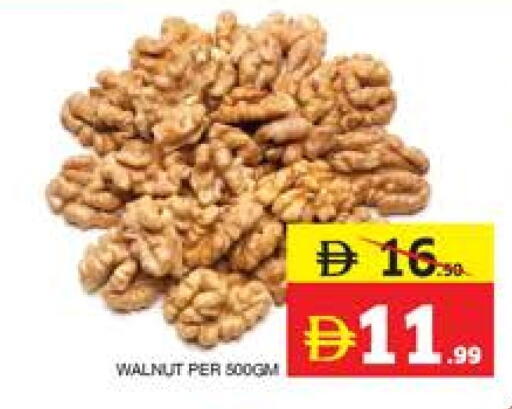 available at الامارات السبع سوبر ماركت in الإمارات العربية المتحدة , الامارات - أبو ظبي