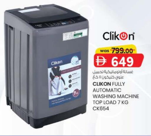 CLIKON Washing Machine available at Al Safa in UAE - Al Ain