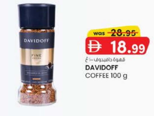 DAVIDOFF Coffee available at K M Trading  in UAE - Abu Dhabi
