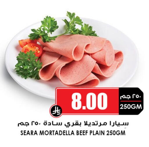 SEARA Beef available at Prime Supermarket in KSA, Saudi Arabia, Saudi - Buraidah