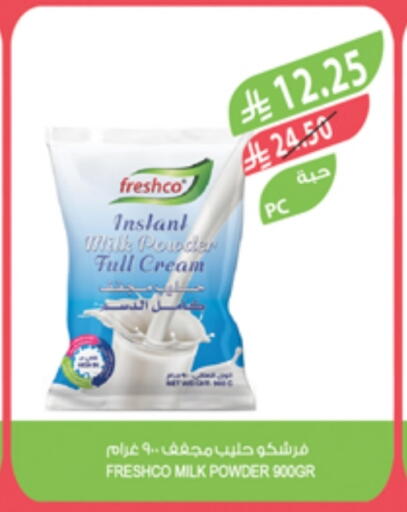 FRESHCO Milk Powder available at Farm  in KSA, Saudi Arabia, Saudi - Jeddah