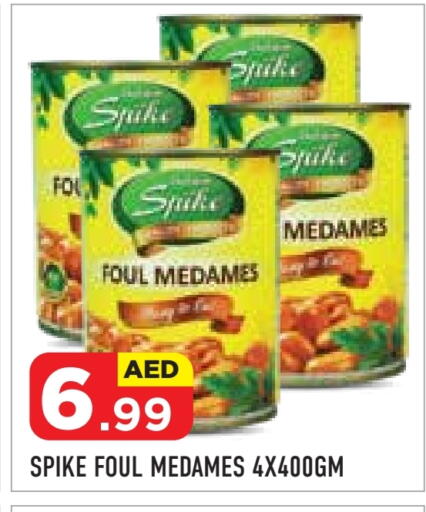 available at Baniyas Spike  in UAE - Abu Dhabi